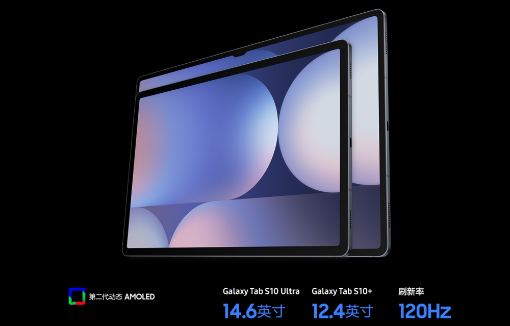 暑假想学画画剪视频?三星Galaxy Tab S10+让零基础也能轻松上手