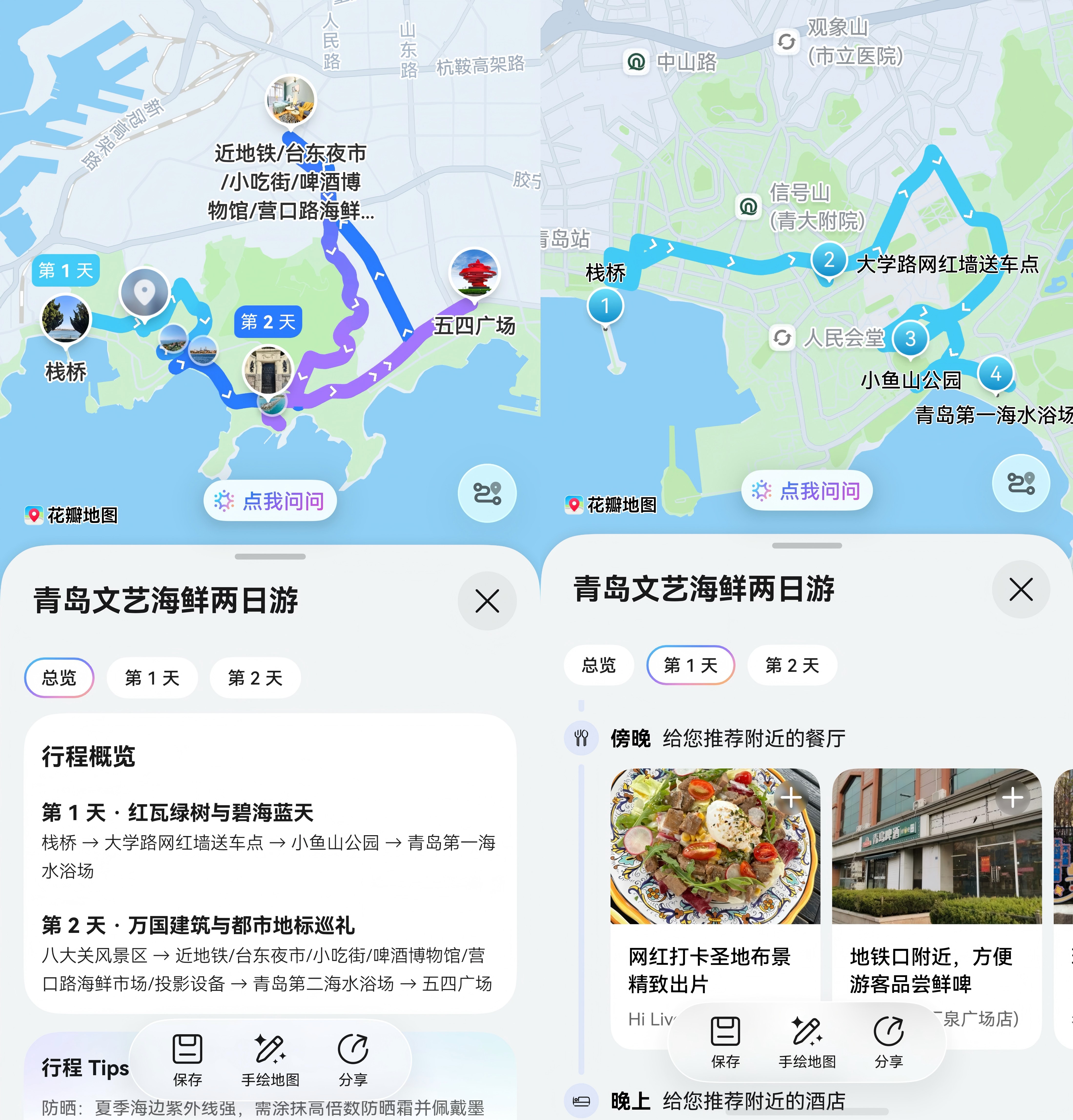 2(1).jpg 2(1).jpg