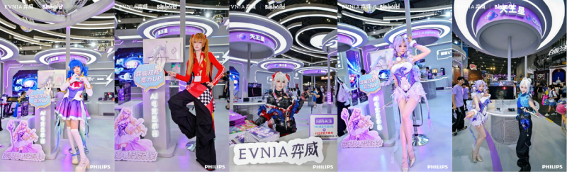 弈威双核 竞力UP | EVNIA弈威亮相BW，解锁专属游戏「弈次元」