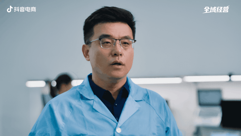 抖音电商全域经营|五大维度,解锁好生意的全链路答案