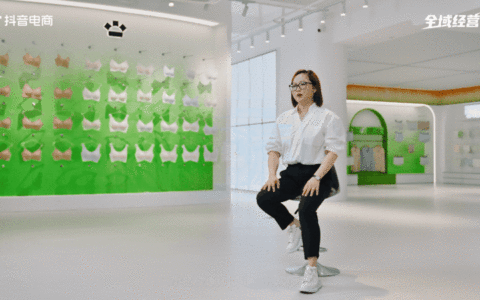 抖音电商全域经营｜五大维度，解锁好生意的全链路答案