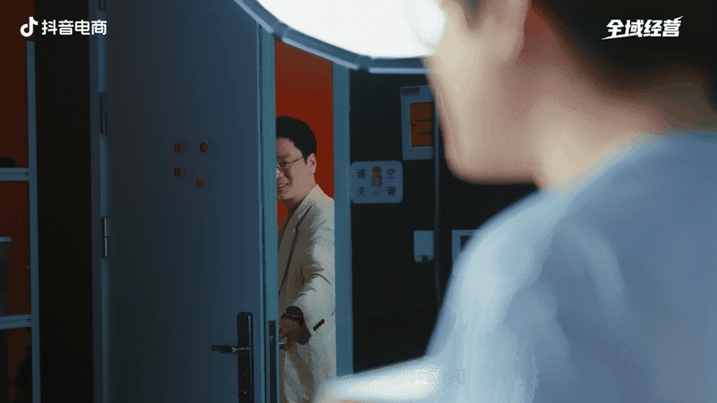 抖音电商全域经营|五大维度,解锁好生意的全链路答案