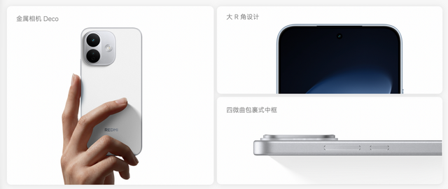 REDMI Note 17 Pro发布，同档最抗摔防水小金刚，首销1599元起