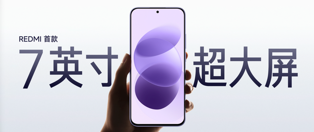 REDMI Note 17 Pro发布，同档最抗摔防水小金刚，首销1599元起