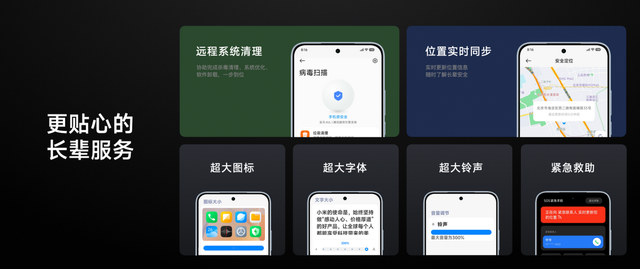 REDMI Note 17 Pro发布，同档最抗摔防水小金刚，首销1599元起