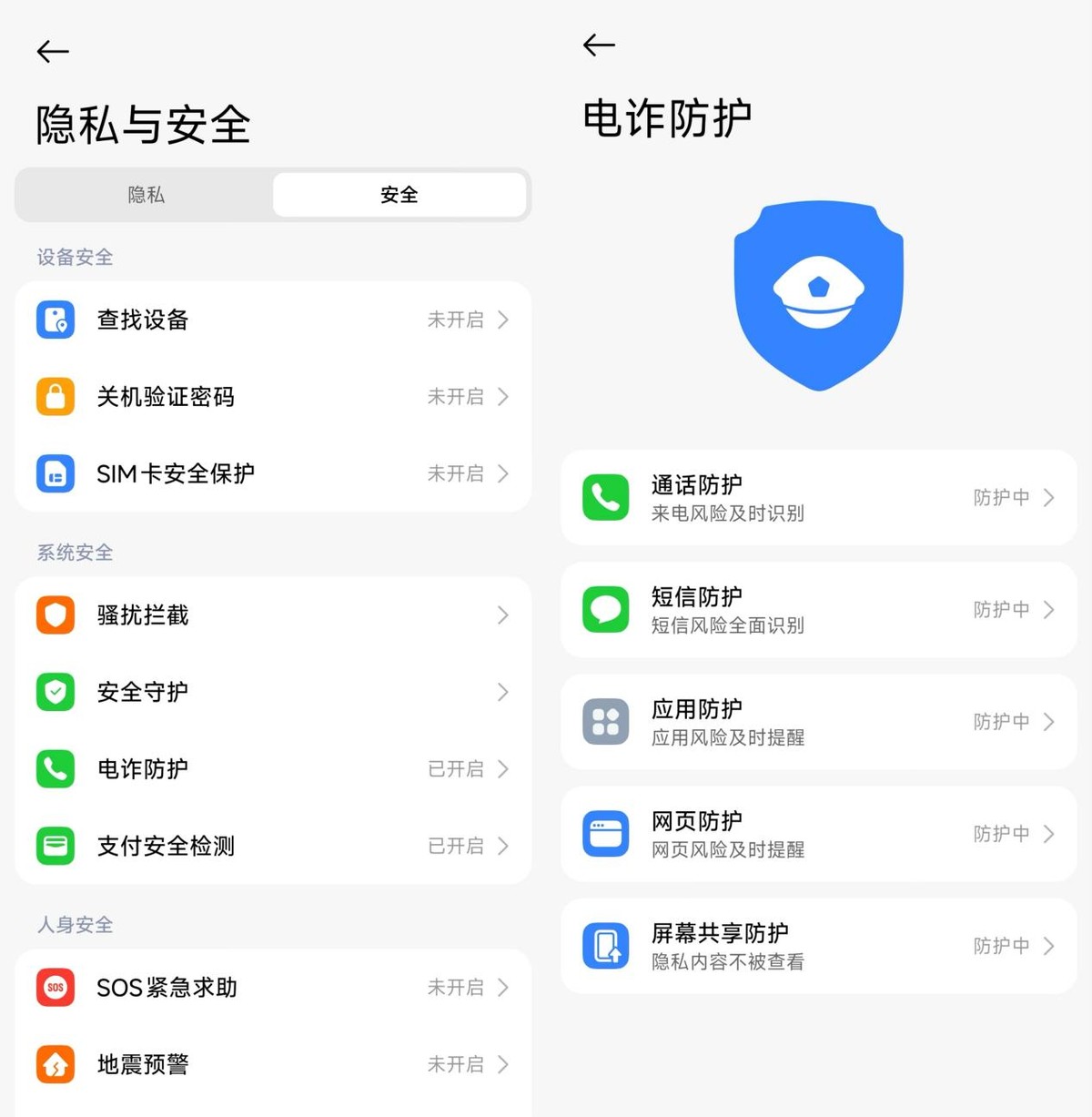REDMI Note 17 Pro真实体验：金刚品质防水防摔