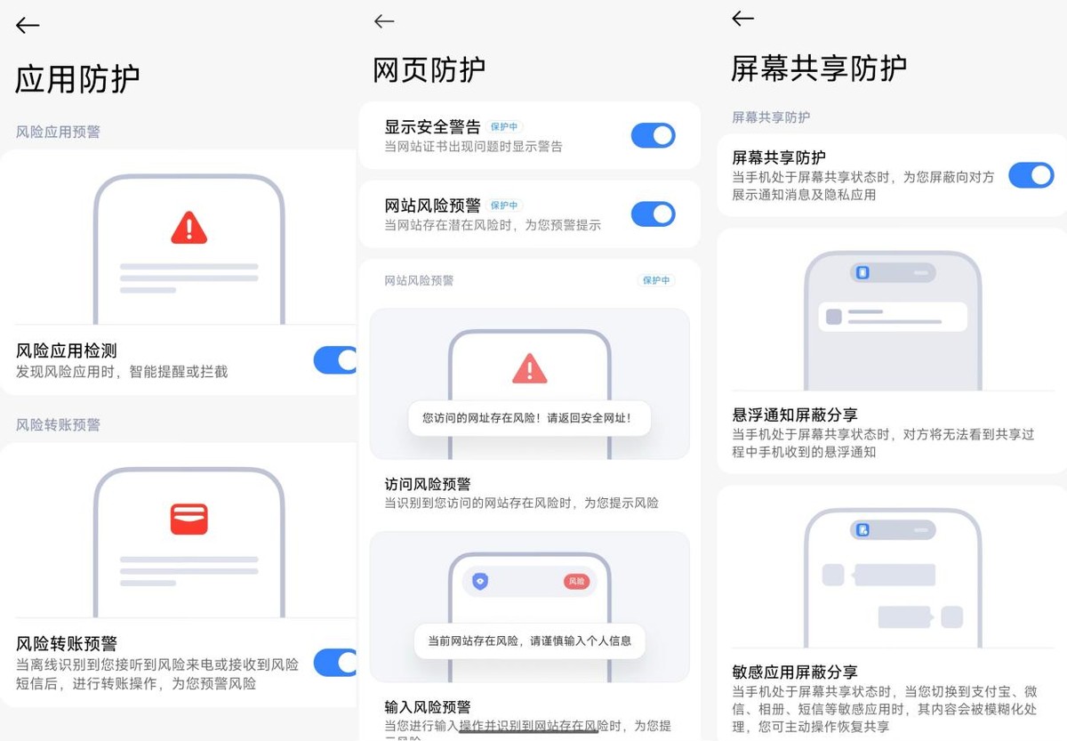 REDMI Note 17 Pro真实体验：金刚品质防水防摔