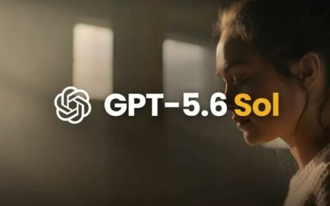 GPT-5.6 Sol被曝擅自删除文件，OpenAI曾发警告