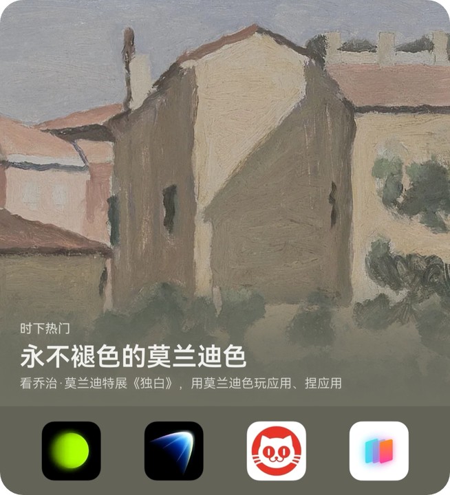 莫兰迪色-封面-四角已处理.jpg 莫兰迪色-封面-四角已处理.jpg