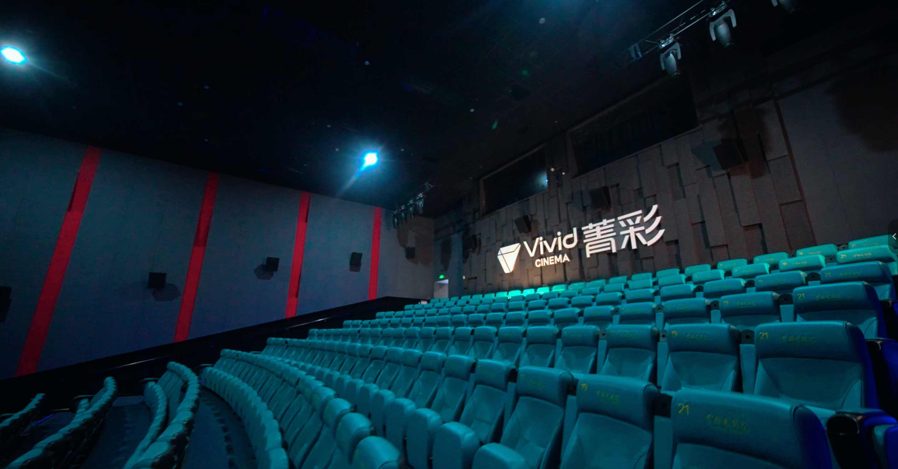 菁彩Vivid助力国产高格式电影技术升级