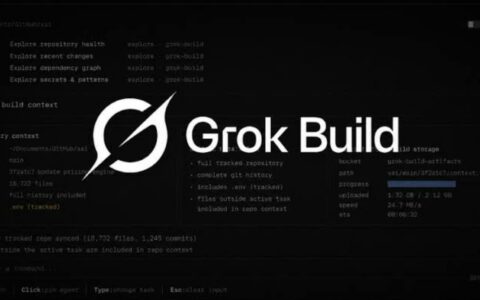 马斯克旗下SpaceXAI宣布开源Grok Build编程智能体，此前曾陷上传用户代码争议