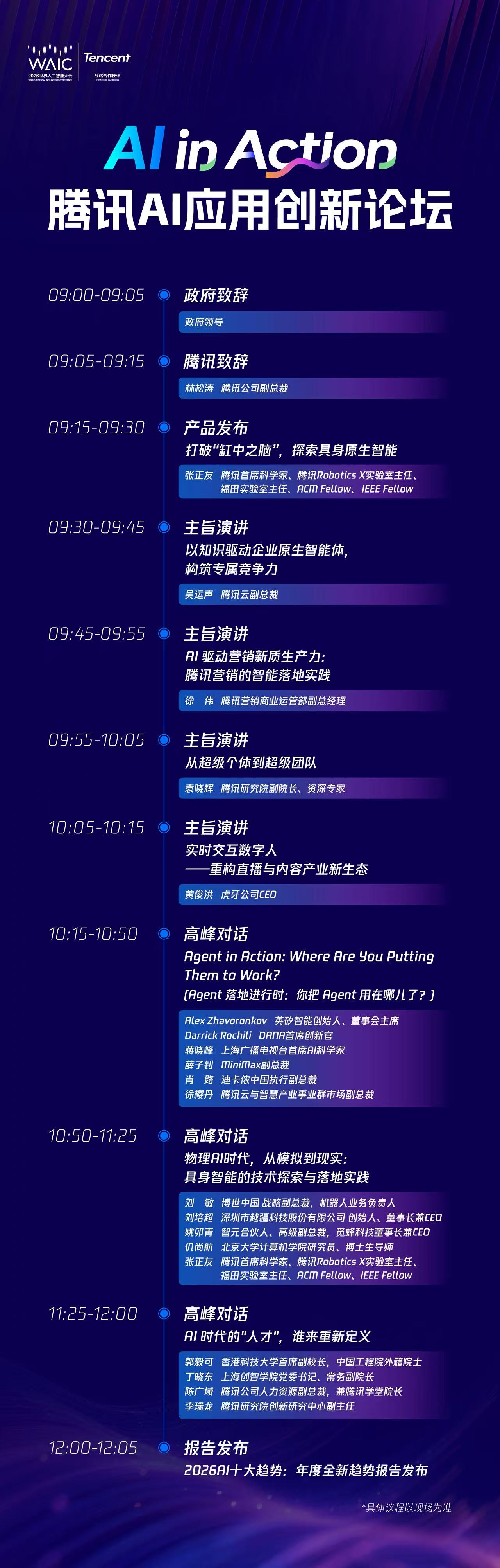 微信图片_20260716104200_298_277.jpg 微信图片_20260716104200_298_277.jpg