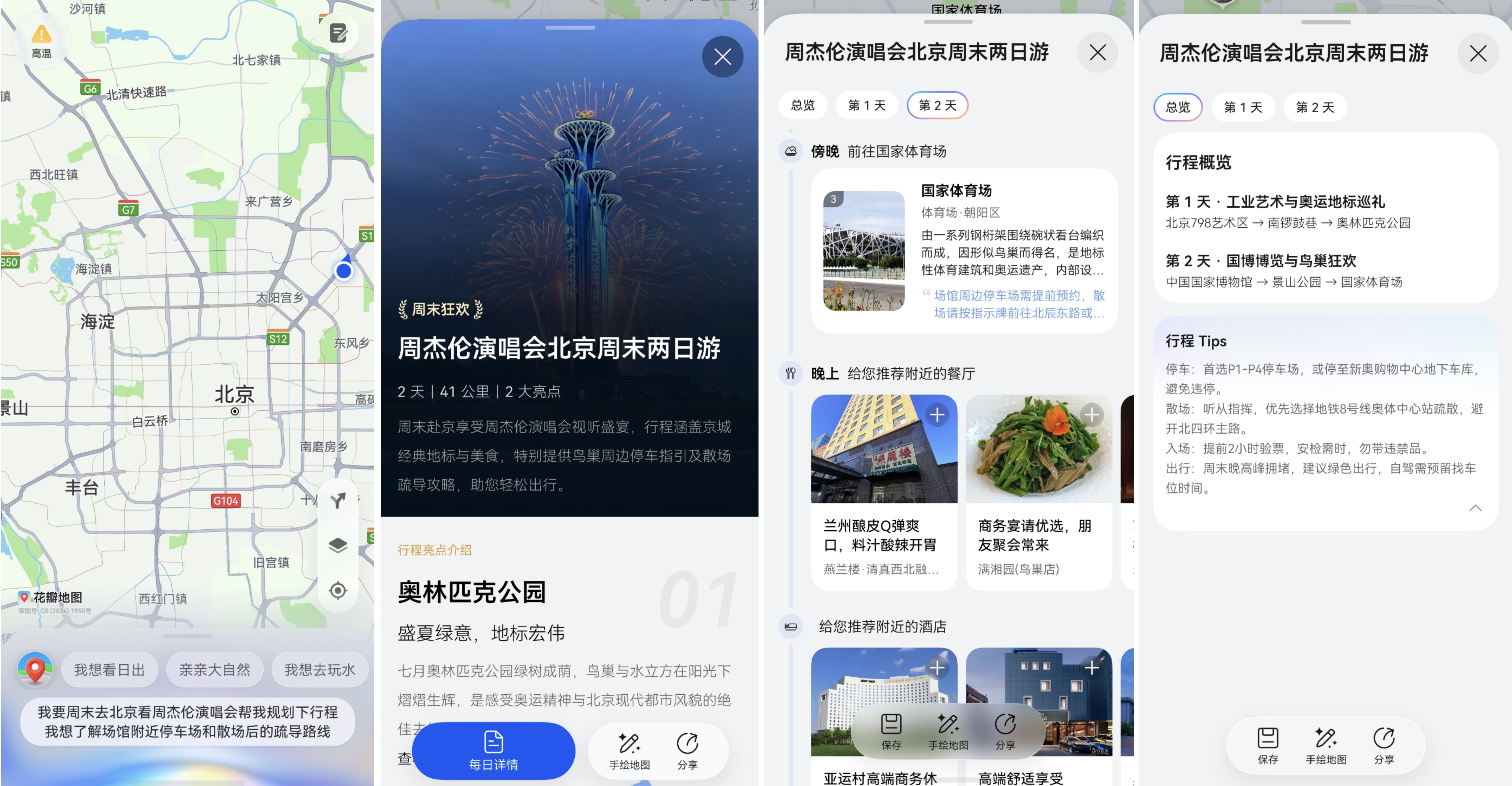 图片3.jpg 图片3.jpg