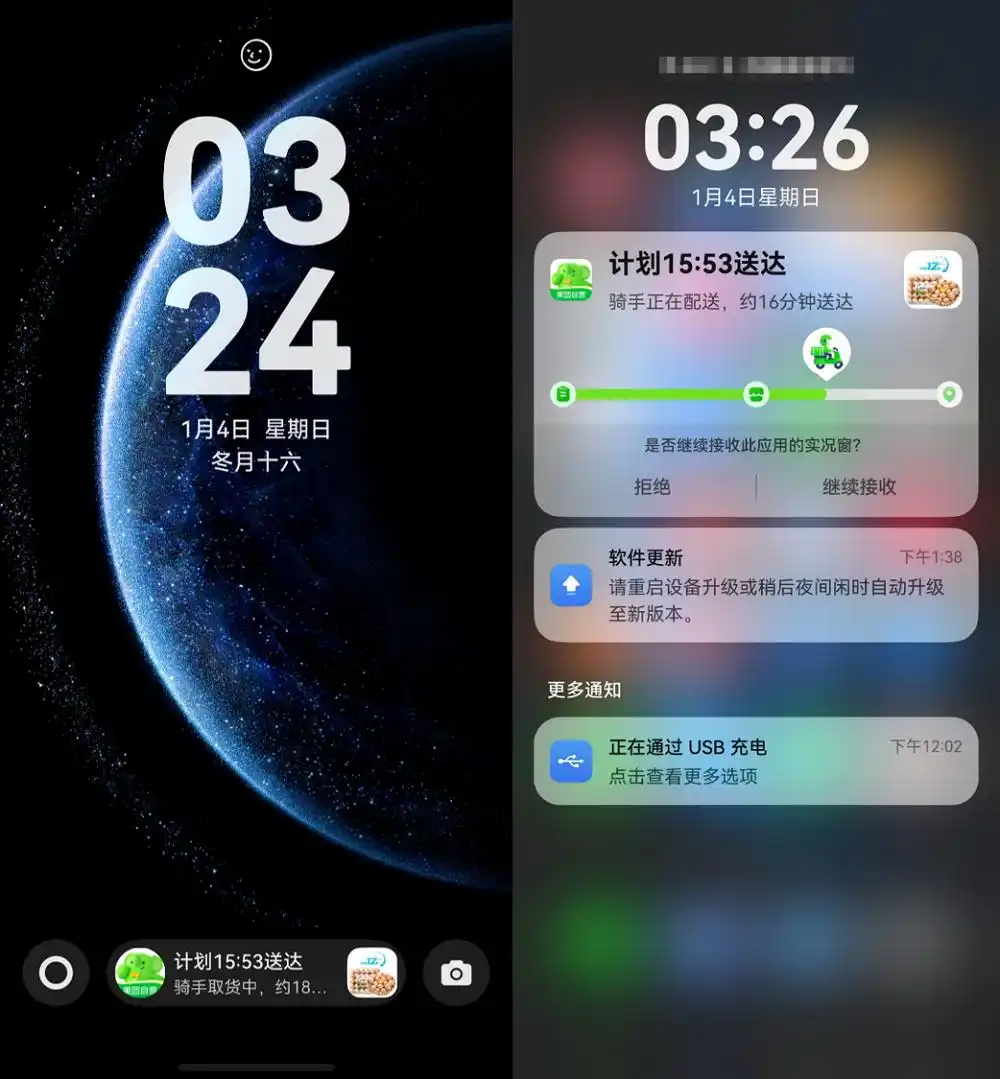 1784272952767711.png 4-小象超市实况窗.png