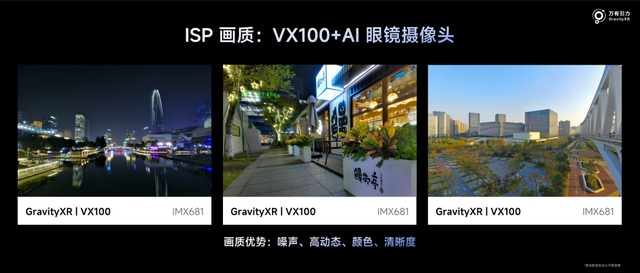 万有引力携空间计算全栈芯片矩阵重磅亮相WAIC 2026