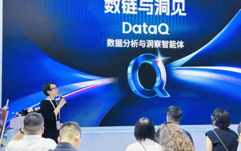WAIC 2026观察：当大模型走向垂直场景，智能体开始“交付成果”