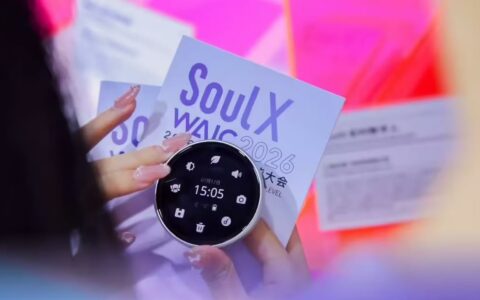 【WAIC 2026】社交平台Soul推出AI硬件“B Soul” 预计8月量产销售