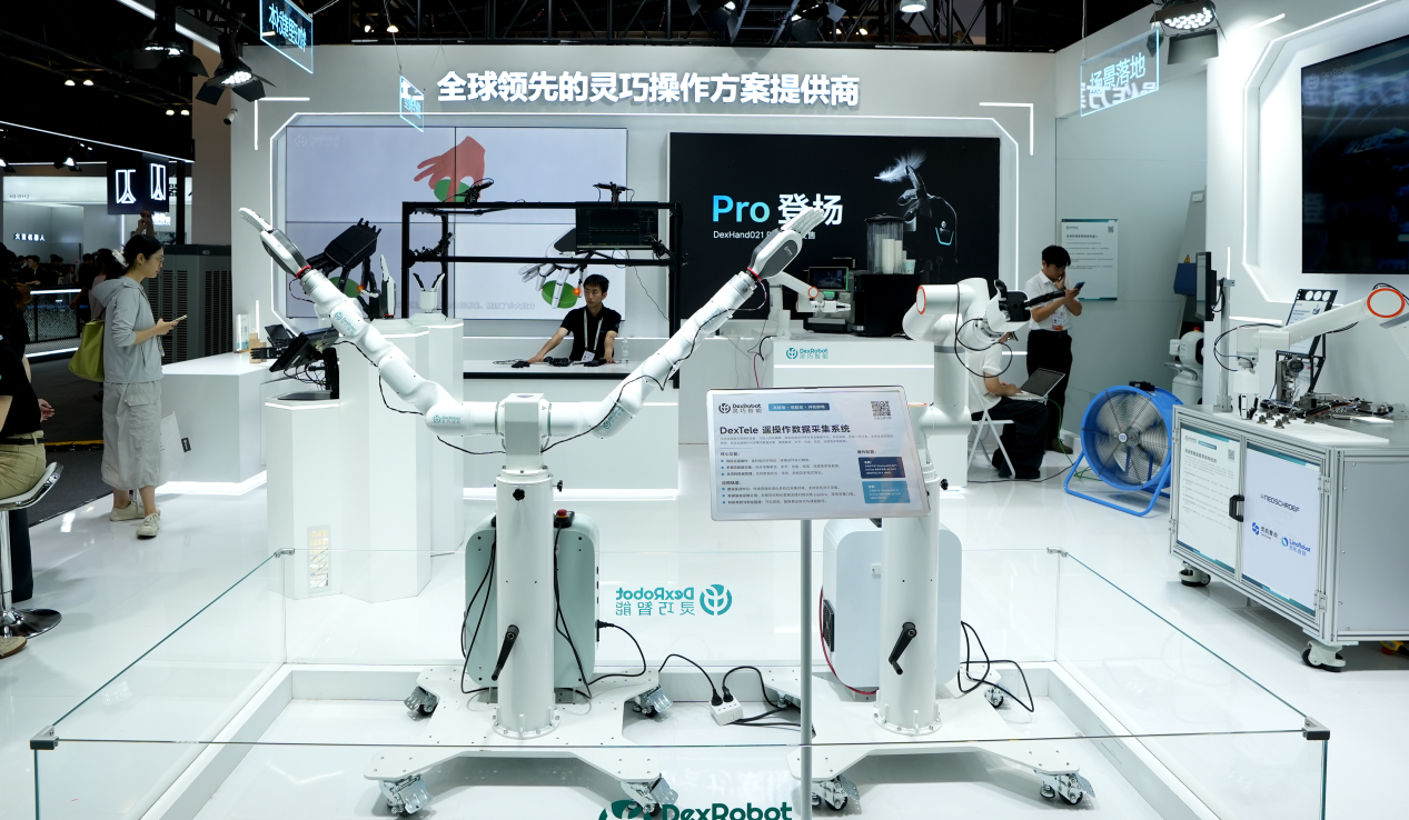灵巧智能亮相WAIC,全栈自研驱动具身智能产业化落地