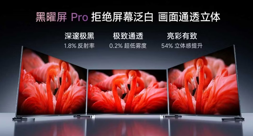 西班牙夺冠名场面永存,海信U6S Pro RGB大屏定格绝杀瞬间