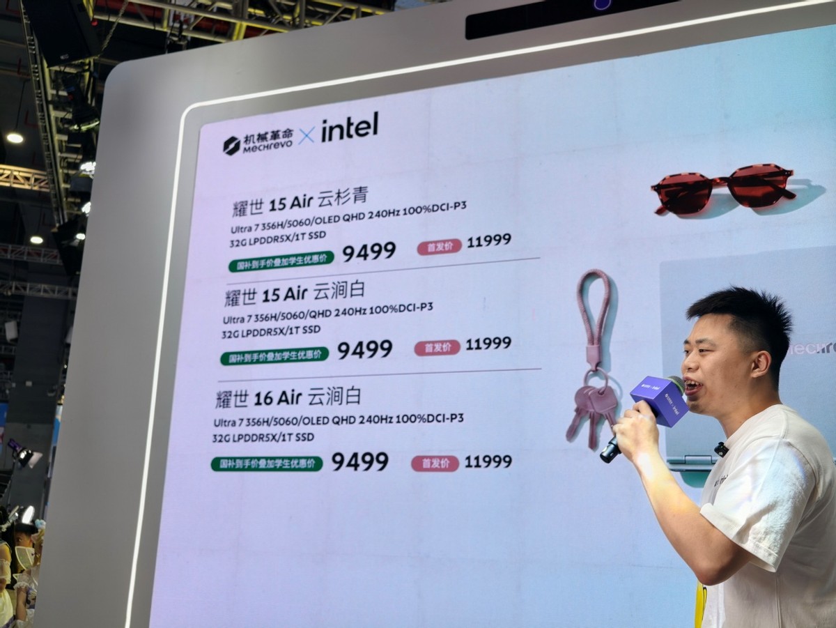 Intel笔记本上演“五世同堂”!是实力 也是无奈