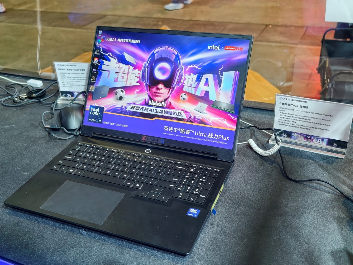 Intel笔记本上演“五世同堂”!是实力 也是无奈
