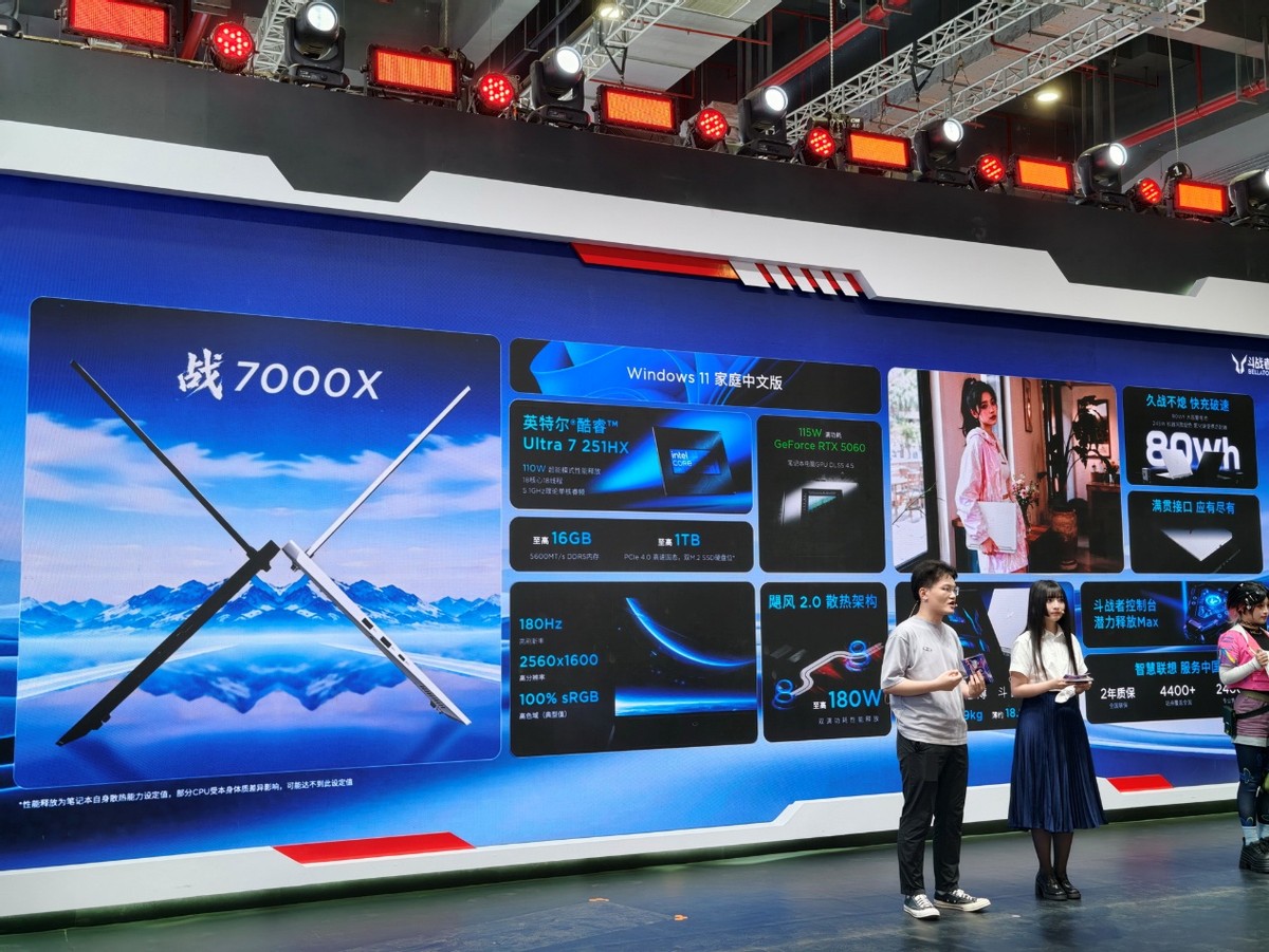Intel笔记本上演“五世同堂”!是实力 也是无奈