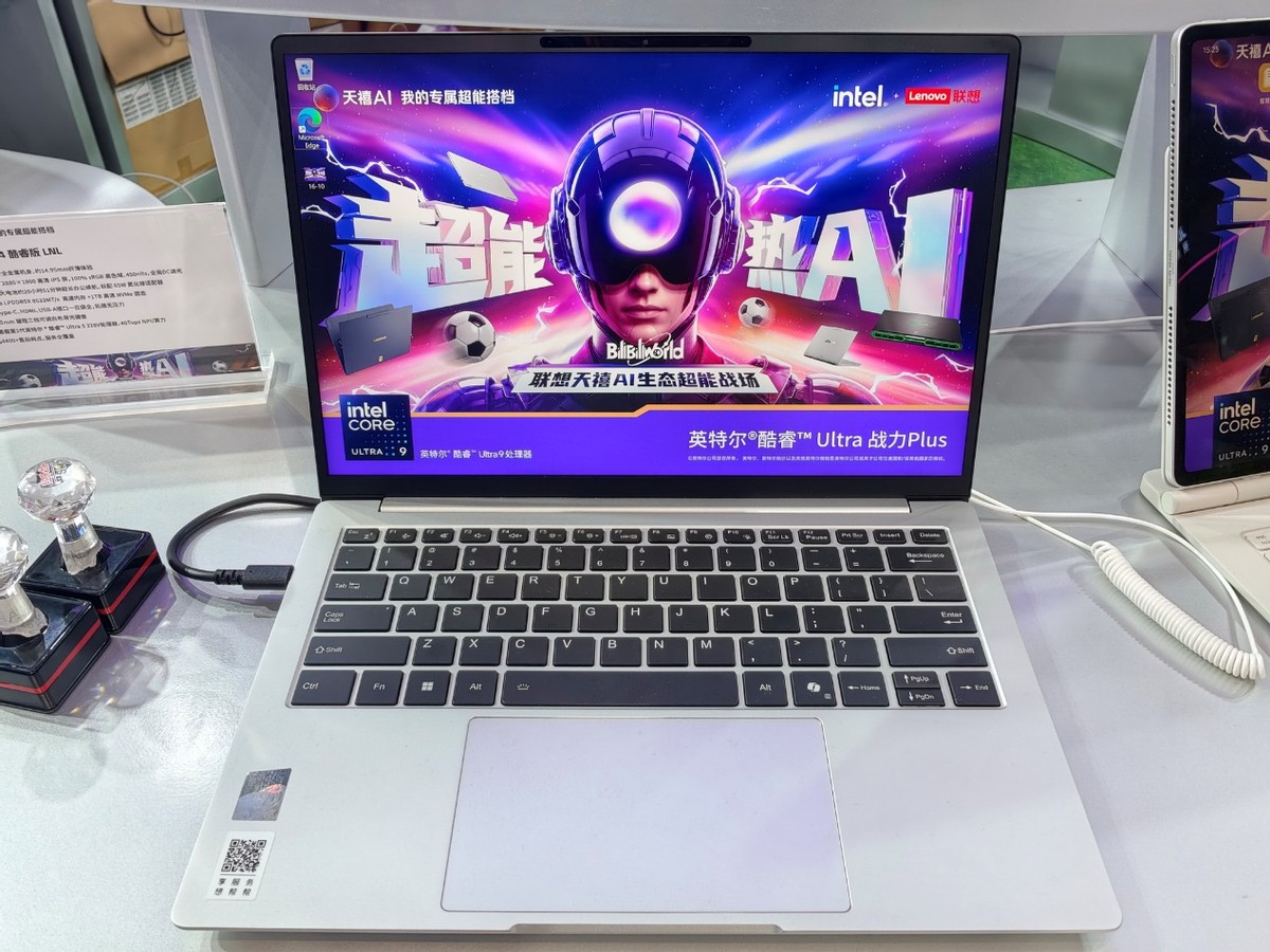 Intel笔记本上演“五世同堂”!是实力 也是无奈