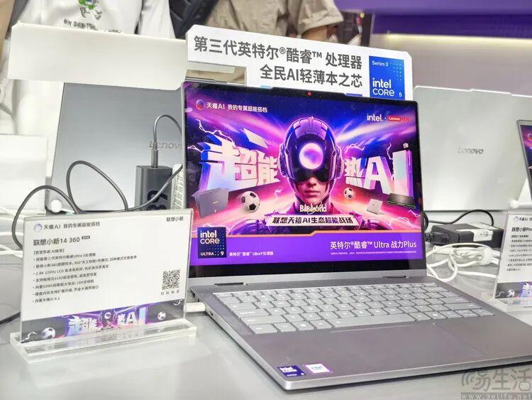 几乎“包馆”BW,Intel更懂如何讨好年轻人