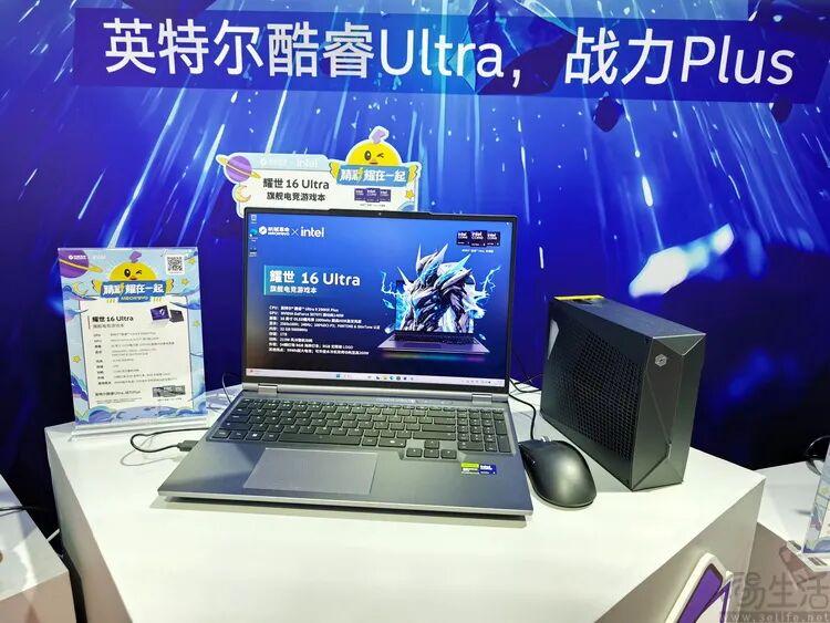 几乎“包馆”BW,Intel更懂如何讨好年轻人