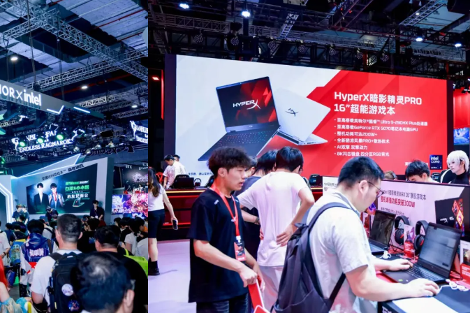 酷睿Ultra战力Plus,英特尔携九大合作伙伴亮相Bilibili World 2026
