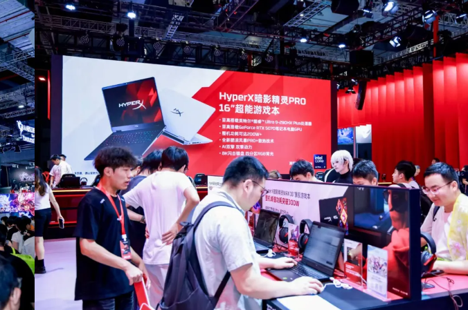 酷睿Ultra战力Plus,英特尔携九大合作伙伴亮相Bilibili World 2026