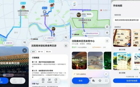 亲测：从路线规划到一句话修图，鸿蒙手机成年轻人跨城看演出新搭子