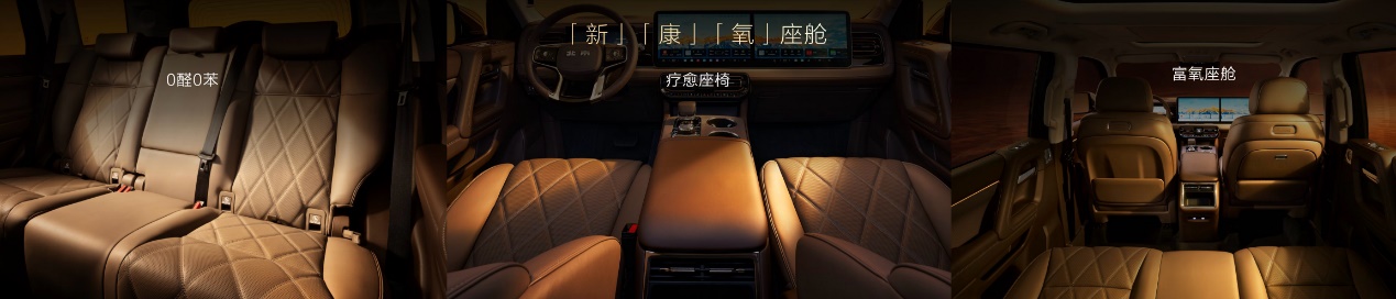 北京越野豪华新品牌“泰钽”发布,首款车型泰钽700预售价29.98万元起