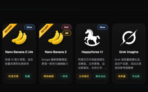 2026 AI 图片生成工具排行榜：主流方案横排与首选推荐