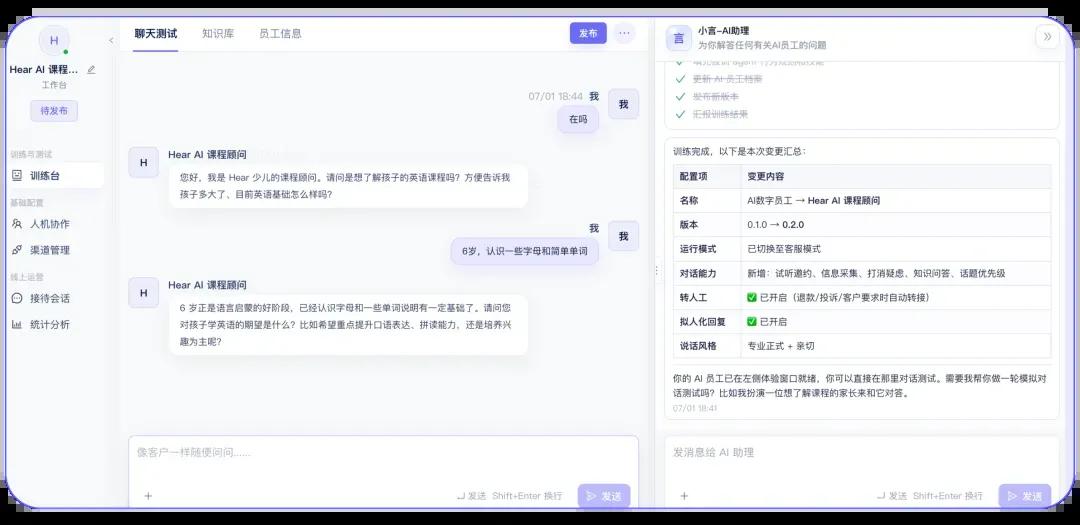 企业级AI客服选型五大标准：什么才是真正的企业级AI客服？