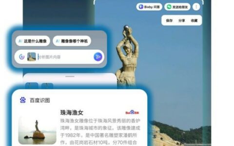 从全球化布局到中国本地化AI体验，三星手机以开放、安全、个性化的创新实力，为用户打造高品质智能生活