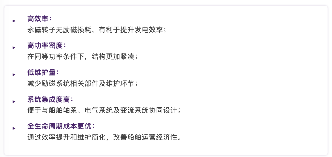 嘉轩永磁电机 嘉轩永磁电机