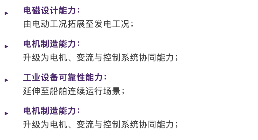 嘉轩永磁电机 嘉轩永磁电机
