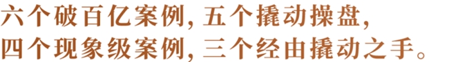 告别盲目试错,校准战略靶心|撬动「下一代王者·私享会」开启企业深度增长研讨