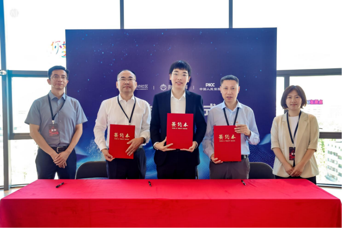 践行总体国家安全观，荆华密算亮相2026WAIC，以密态计算让AI“好用”更“敢用’
