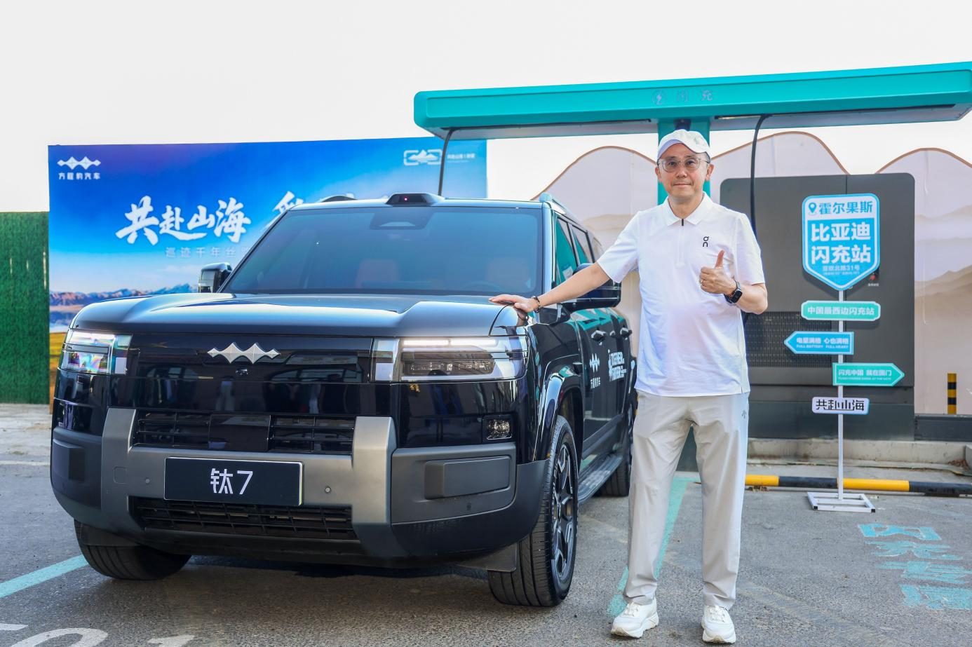 开方程豹驰骋新疆丝路，国际金融学术嘉宾与豹友共赴山海热爱