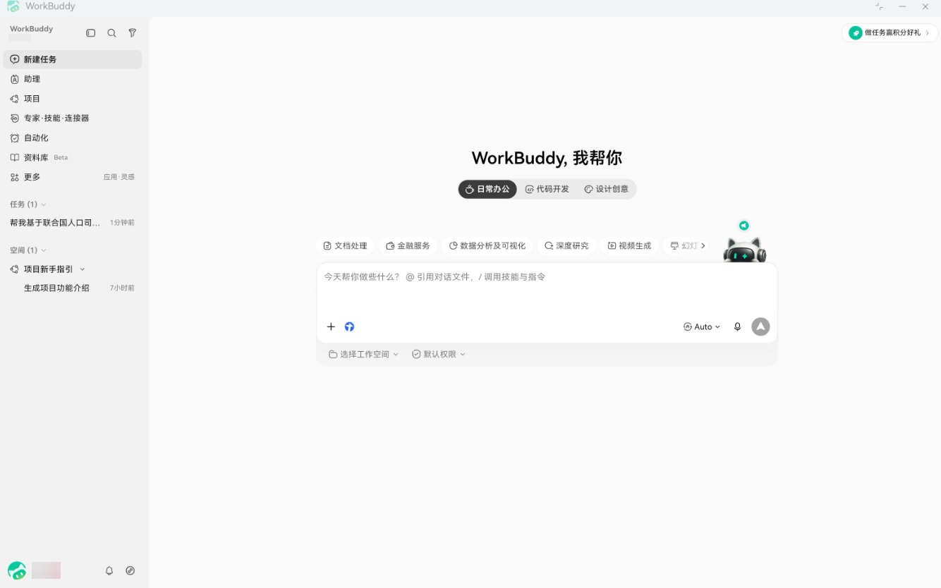 图片 2.png