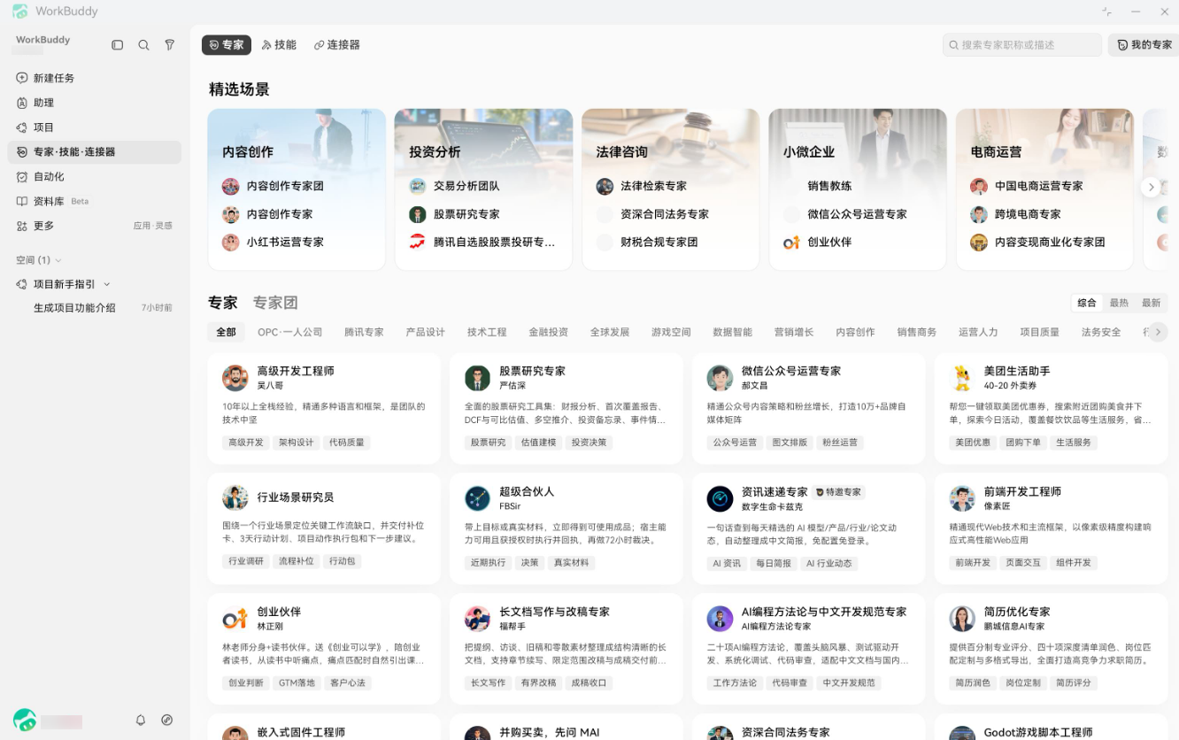 图片 4.png