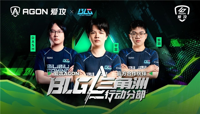 重磅预告!爱攻AGON十周年嘉年华即将高能登陆2026 ChinaJoy