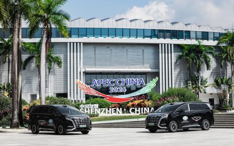 APEC林业部长级会议隆重启幕，腾势汽车以科技新豪华赋能盛会