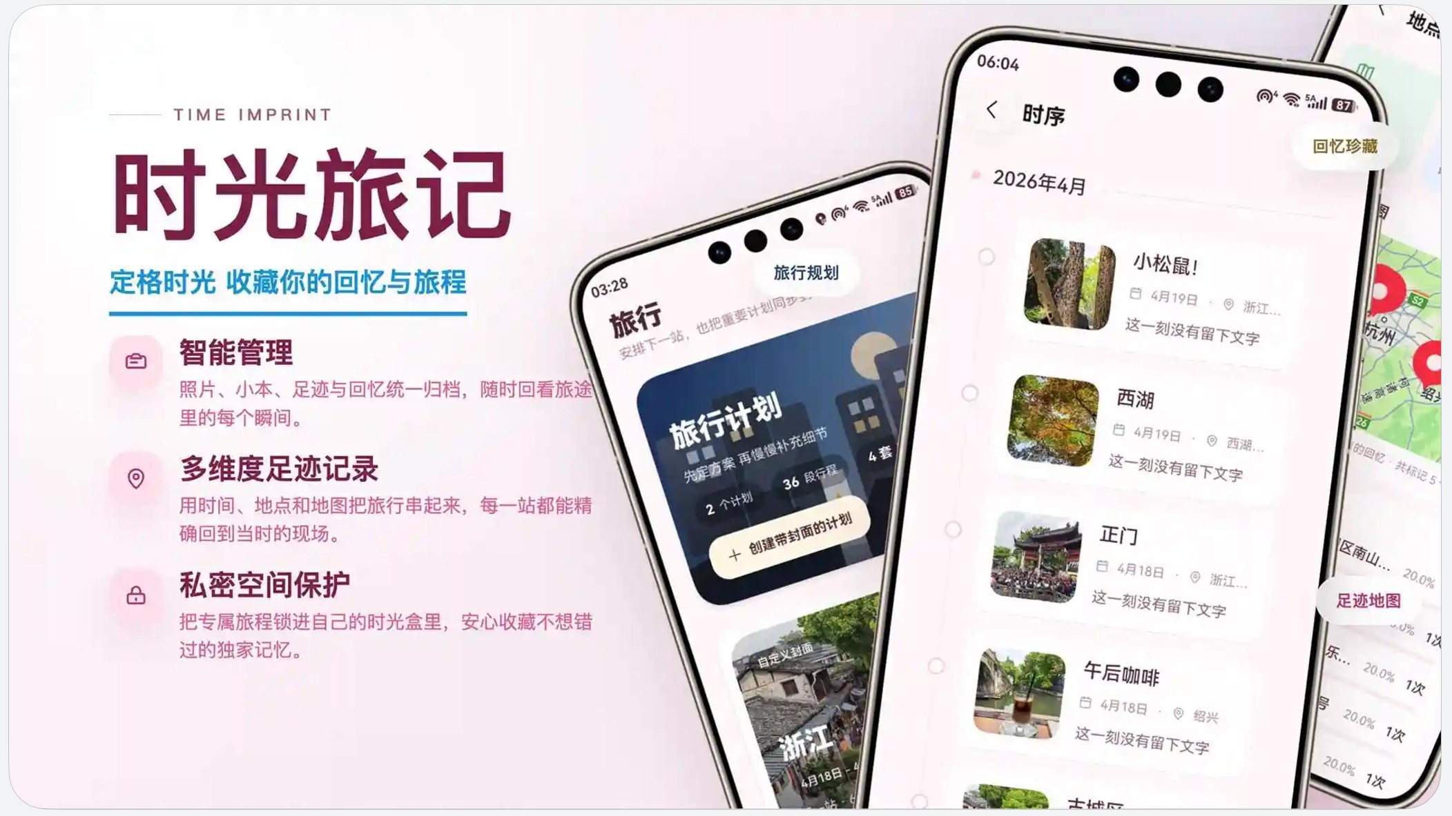 配图1.jpg