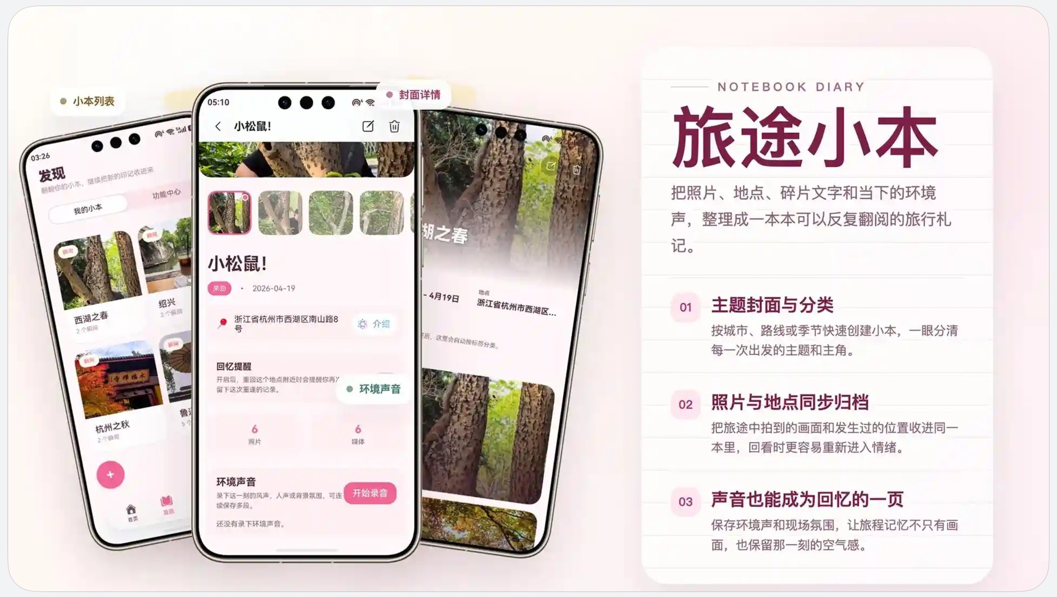 配图2.jpg