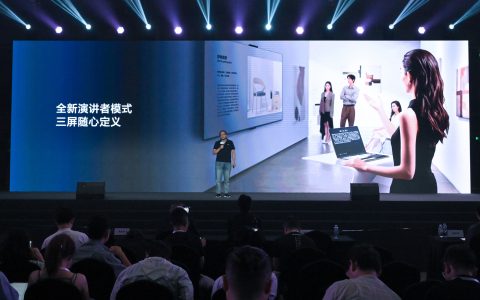 鸿蒙版WPS首发全新演讲者模式、小艺搜索云文档，重塑鸿蒙电脑办公体验