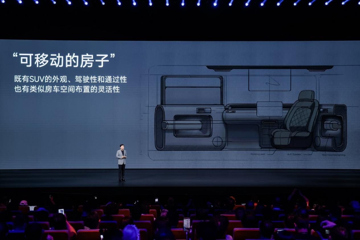 25.5万起！行业首款“智能可变大空间SUV”小米澎程N70 Max、N90 Max正式开启预售