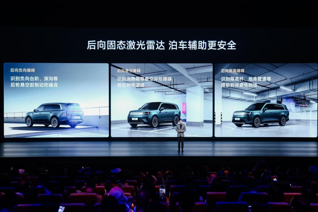 25.5万起！行业首款“智能可变大空间SUV”小米澎程N70 Max、N90 Max正式开启预售